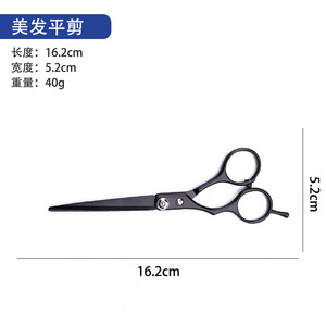 Stainless steel hair clipper set, thinning <b>shears</b>, flat <b>shears</b>, household bangs trimming and hair styling <b>tools</b> - Product Image 4