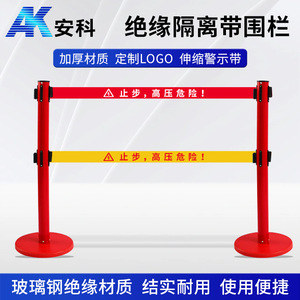Bande isolante flexible Anke FRP pour clôture, ruban isolant pour clôture électrique - Product Image 2