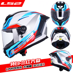 Nuevo Casco de Motocicleta Integral <span class=keywords><strong>LS2</strong></span> FF820 Rapid 3 para Todas las Estaciones, con Forro de Espuma ABS, Ligero, Antivaho, para Hombre/Mujer, con Alerón Grande - Product Image 4