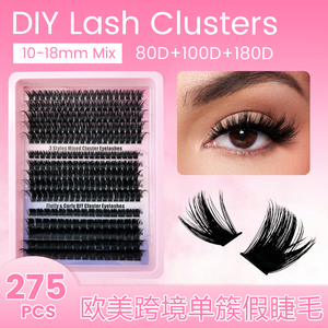 Private Label Vente De Gros Cils Bricolage Grappes De Cils 3D <span class=keywords><strong>Faux</strong></span> Vison Bricolage Cils En Cluster Soie Segmenté Kit D'extensions De Cils Prédécoupés - Product Image 2