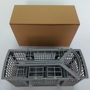 Panier à couverts 220 mm gris foncé en PP pour lave-vaisselle Siemens Bosch - Product Image 2
