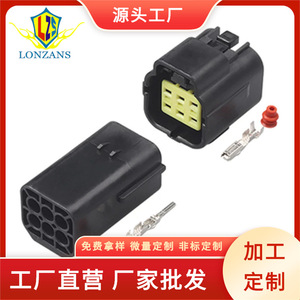 Conector Automotriz de 6 Pines a Prueba de Agua, Sellado, de Plástico Negro, IP20, para Uso en Automóviles - Product Image 5