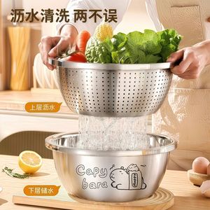 Évier de cuisine en acier inoxydable avec panier de drainage, rond, épaissi et solide, pour le lavage et le stockage des légumes - Product Image 1