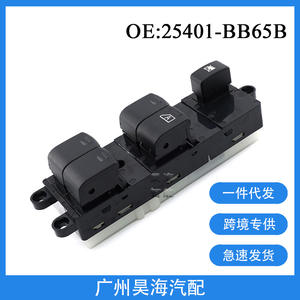 Interrupteur de lève-vitre électrique côté conducteur neuf pour Nissan Navara 2005-2017 - Product Image 4