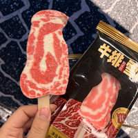 NiCEME Steak bentuk es krim, bentuk es krim stroberi manis dan asam untuk dimakan