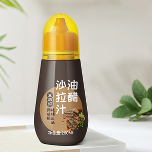 Bouteille de sauce en plastique transparente de qualité alimentaire 180 ml 270 ml 360 ml <span class=keywords><strong>pour</strong></span> emballage de <span class=keywords><strong>vinaigrette</strong></span>, distributeur à presser en PET <span class=keywords><strong>pour</strong></span> <span class=keywords><strong>vinaigrette</strong></span> - Product Image 3