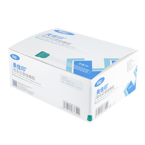 Shanghai pour Ge Dental Clinic Meijia Imprint, silicone pour enregistrement occlusal, impression dentaire orale, prise d'empreinte de la relation occlusale - Product Image 2