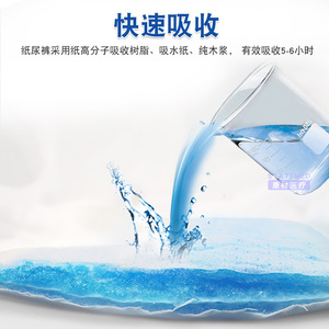 Pañales para adultos Statemed talla M L, paquete de 10 unidades, súper absorbentes, a prueba de fugas, para uso general. - Product Image 2