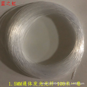 Led Fiber Optic Lights 2.5Mm Side Emitting Transparent Cable For Automotive Decorative Engineering Use - Product Image 3