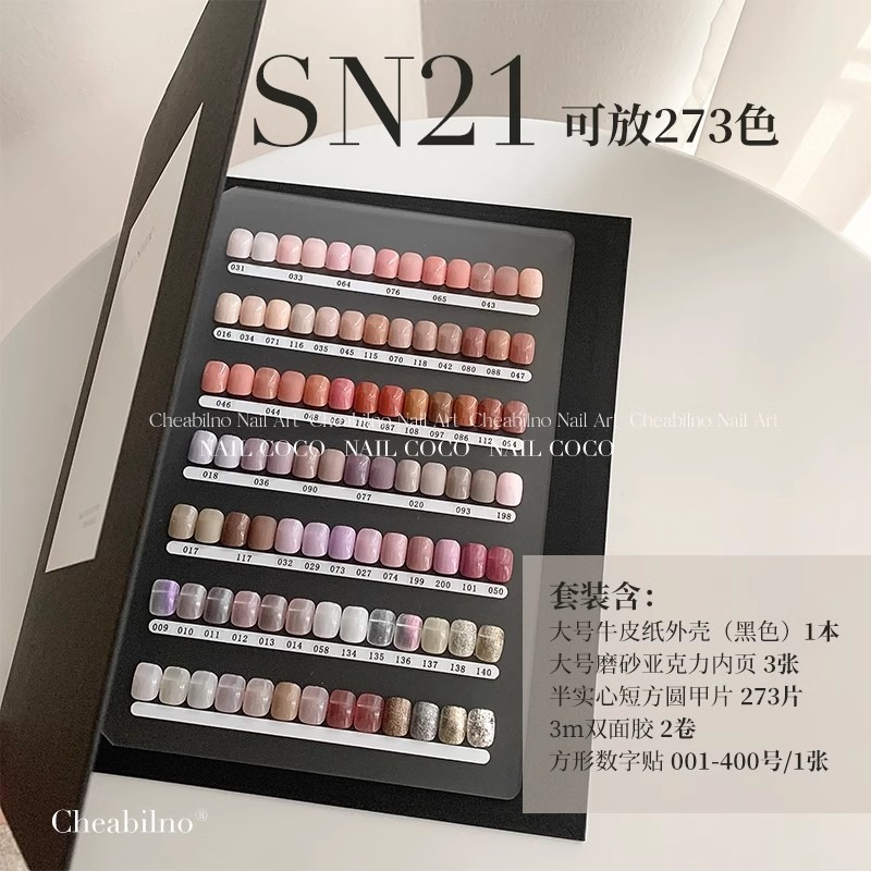 hold 273 colors with short square armor plates