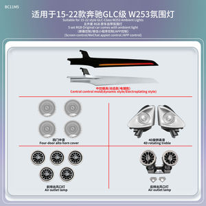 Hot Selling 64 Colors LED Car Atmosphere Lamp Kits for Benz C Class W205 GLC Class X253 2015-2022 Car <b>Interior</b> <b>Accessories</b> - Product Image 3