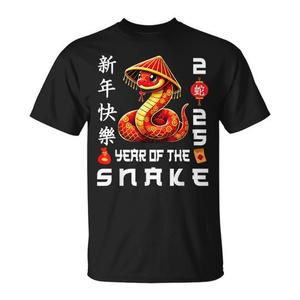 T-shirt Anno del Serpente 2025, design Capodanno Cinese, nera, unisex, girocollo, manica corta, abbigliamento per adulti - Product Image 1