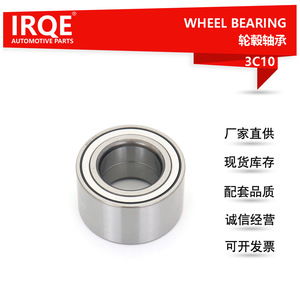 Rodamiento de Rueda IRQE 44300-SNA-951 3C10 para Dongfeng Honda Civic - Product Image 5