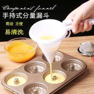 Handheld Cake Dispenser Batter Separator Funnel With Spout For Cupcake Baking Tools PP Material - Product Image 5
