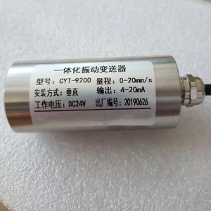 Cảm biến rung động cho động cơ với cảm biến giám sát rung động 4-20mA - Product Image 3