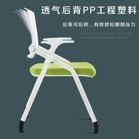 Chaise pliante empilable de direction moderne avec support ergonomique pour la formation en bureau