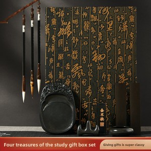 Coffret cadeau d'étude des quatre trésors, ensemble de pinceaux de <span class=keywords><strong>calligraphie</strong></span> pour débutants avec pinceaux, encre, papier, pierre à encre, fournitures - Product Image 2