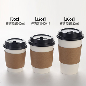 แก้วกระดาษแบบใช้แล้วทิ้งพร้อมฝาและปลอกหุ้ม สำหรับกาแฟและเครื่องดื่มร้อน บรรจุภัณฑ์สำหรับซื้อกลับบ้าน ขนาด 12 ออนซ์ สไตล์คลาสสิก - Product Image 3