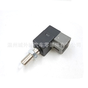 Conjunto de interruptor de estacionamiento 93810-3K000 para Hyundai Kia, material ABS, color negro - Product Image 2