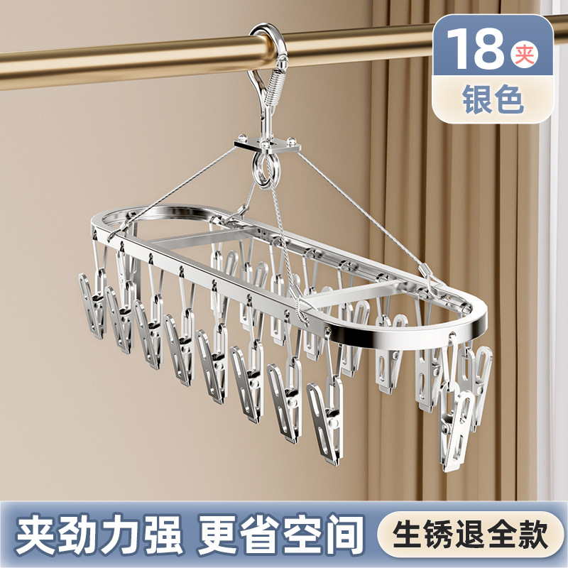 Long oval drying clips, 18 clips - silver