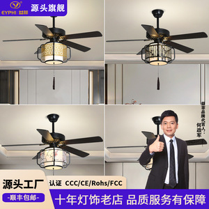 Fixed Blade <b>Fan</b> Light 52 Inch Led Ceiling <b>Fan</b> <b>With</b> Light For Living Room Bedroom Flush Mount Inverter Electric <b>Fan</b> Chandelier - Product Image 3