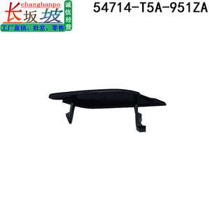 Cubierta de Bloqueo de Palanca de Cambios para Honda Fit, Plástico Negro Decorativo, para Modelos 14-18 - Product Image 5