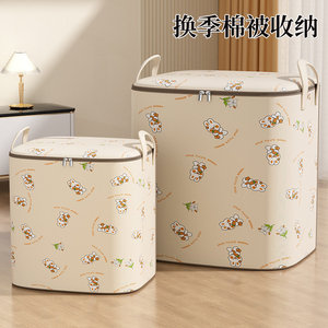 Bolsa de Almacenamiento para Edredones, Rectangular, 50x35x50cm, Impermeable, a Prueba de Humedad, Organizador de Ropa para Dormitorio, Tipo Vertical - Product Image 2