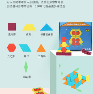 2024 nouveau Design forme créative Puzzle éducation précoce des enfants Puzzle conseil géométrie <span class=keywords><strong>Variable</strong></span> Tangram jouet pour les enfants - Product Image 6