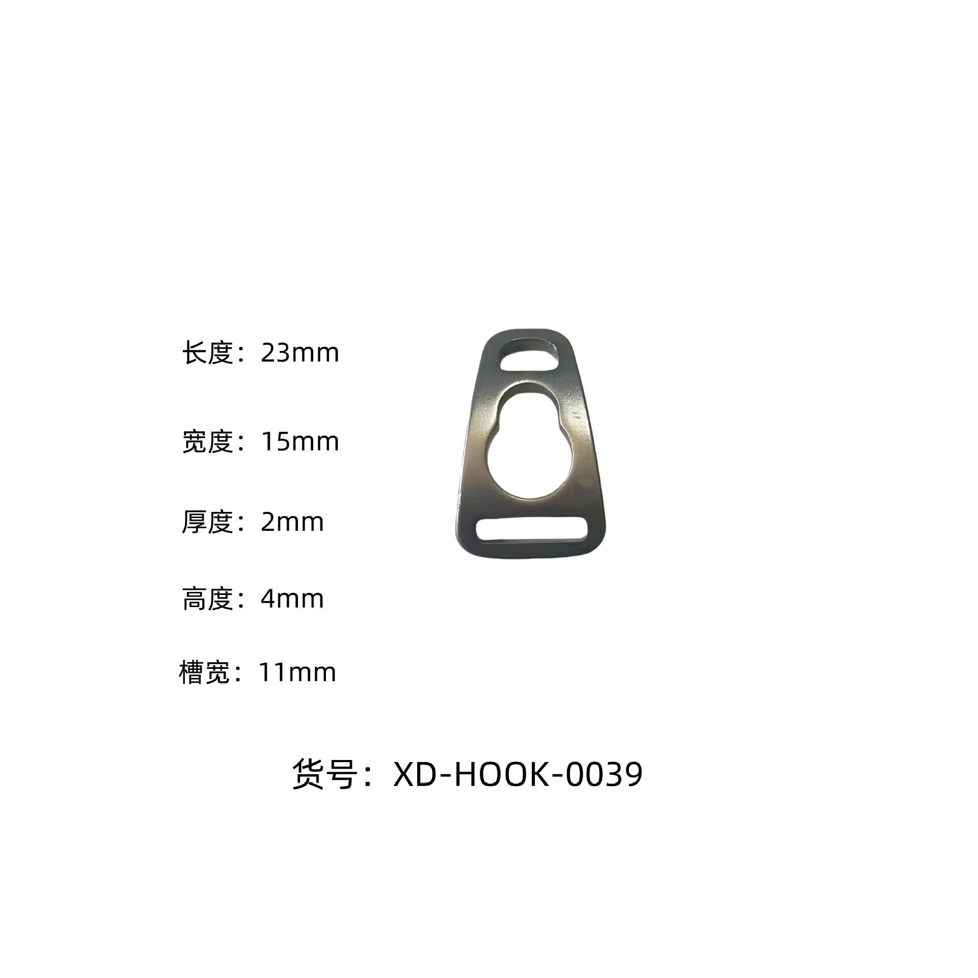 Boucle arquée en aluminium à trois trous