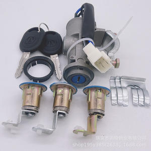 Conjunto de interruptor de encendido Baic Weiwang 306 307, cilindro de cerradura de puerta, interruptor de llave, bloqueo de dirección, control manual de aluminio de 12 V CC - Product Image 3