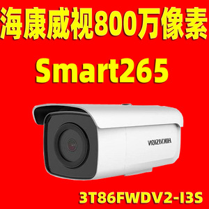   กล้องวงจรปิด 8MP 4K รองรับเสียง เลนส์ 6 มม. ใช้ได้ทั้งภายในและภายนอกอาคาร - Product Image 2