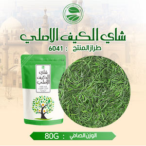 Thé <span class=keywords><strong>vert</strong></span> bio en forme de langue d'oiseau Clqq 6041, vente en gros, 80g, fait à la main, cueilli frais - Product Image 2