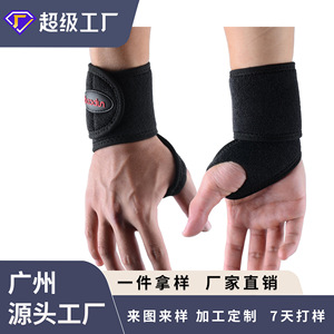 Attelle de soutien du poignet Bcodun avec boucle pour les doigts, antidérapante, pour le sport, la course à pied, protection pour adultes - Product Image 4