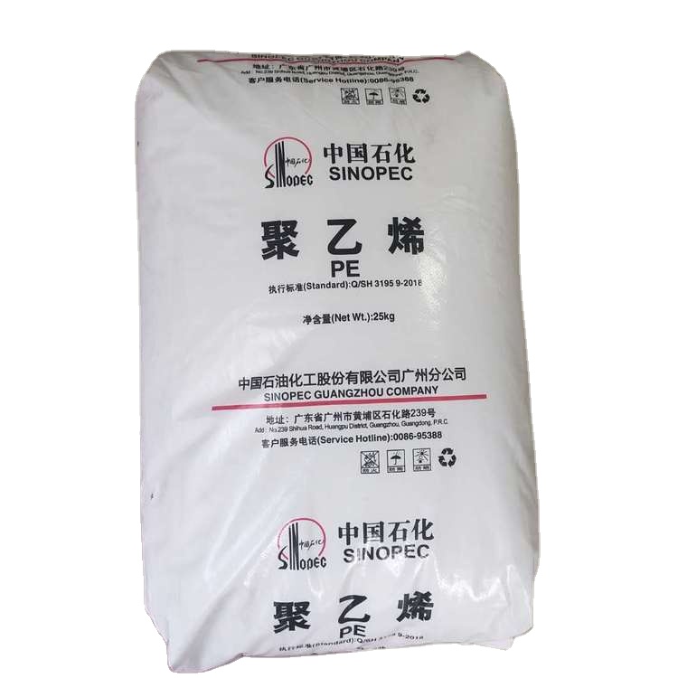 LDPE гранулы, полиэтиленовое сырье, изготовленные натуральные LDPE гранулы