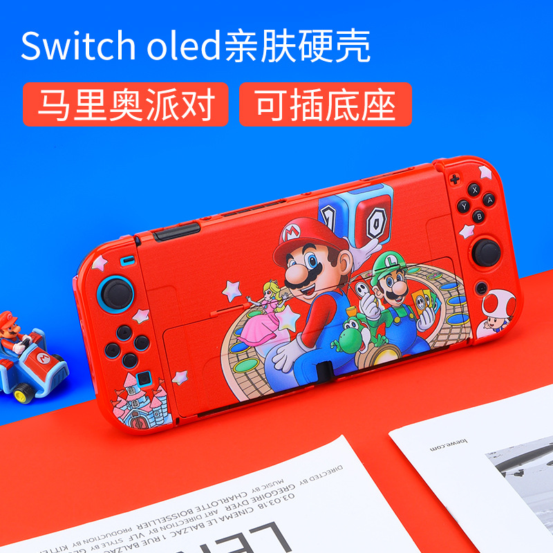 OLED [Fête de Mario]