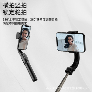 Stabilisateur de téléphone portable à axe unique avec télécommande Bluetooth pour la diffusion en direct, la photographie et la prise de selfie - Product Image 5