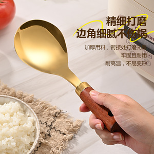 Cuchara para arroz de acero inoxidable con mango de madera Changhong, acabado espejo chapado en oro para olla arrocera, uso doméstico - Product Image 3