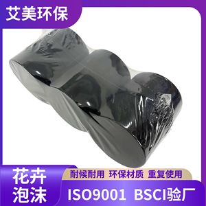 โฟมดอกไม้สีดำสำหรับดอกไม้แห้งประดิษฐ์ ขนาด 76 มม. 127 มม. 102 มม. 178 มม. 229 มม. รูปทรงสี่เหลี่ยมและทรงกระบอก ใช้ได้ทั้งภายในและภายนอกอาคาร - Product Image 5