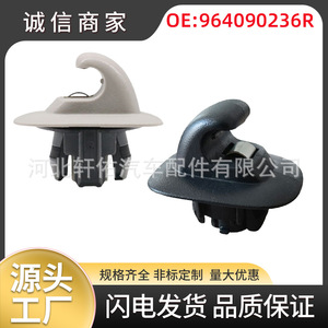 Renault Megane Koleos Sun <b>Visor</b> Bracket Clip 48mm Black Gray Plastic Fastener For <b>Car</b> Repair Replacement Part 964000029R - Product Image 5
