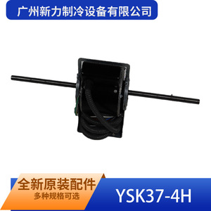Moteur asynchrone monophasé Guangzhou Xinli Ysk37-4H, montage à bride 110 mm, 220 V 50 Hz - Product Image 5