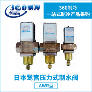 Válvula de Alivio de Presión Honeywell AWR-2510GLW para Vapor, Válvula de Control de Seguridad de Alta Presión - Product Image 5