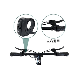 Запасные части для электровелосипеда - Product Image 5