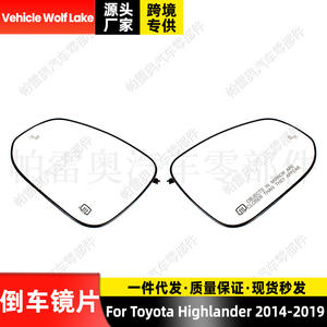 กระจกมองข้างรถยนต์วูล์ฟเลคสำหรับโตโยต้าไฮแลนเดอร์ 2014-2019 ซ้ายขวาอะไหล่ทดแทน - Product Image 2