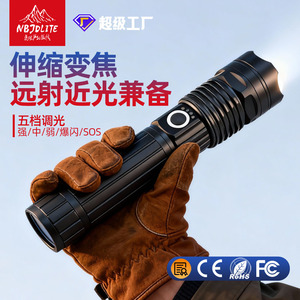 Jiadi Rechargeable <b>Led</b> <b>Flashlight</b> 1000 Lumens Waterproof Tactical Outdoor Lighting High Brightness Long Range - Product Image 5