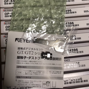 Support de montage sur panneau KEYENCE OP-84394 pour amplificateur de capteur GT2-75/76, accessoire de montage sur panneau de commande OP 84394 - Product Image 3
