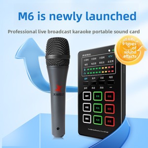 Tianchuang hengda TC M6 toàn bộ âm thanh trực tiếp <span class=keywords><strong>Card</strong></span> âm thanh cho hội nghị dingtalk lớp học trực tuyến karaoke hát cho Taobao - Product Image 6