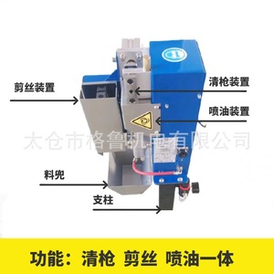 สถานีทำความสะอาดหุ่นยนต์เชื่อม Gl-2000s พร้อมกลไกตัดลวดด้วยลมและระบบดูดฝุ่น สำหรับใช้งานเชิงพาณิชย์ - Product Image 3