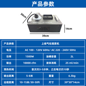 Máquina de humo LED de 1500W con 24 luces, generador de humo para escenarios, bares, bodas, KTV y espectáculos - Product Image 3