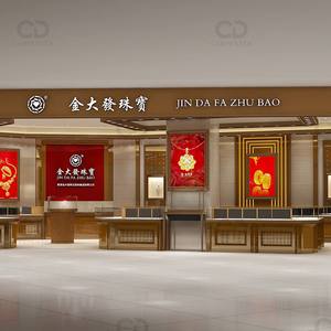 Lampu Sorot Mini Led kustom untuk lemari pajangan perhiasan kios perhiasan konter tampilan perhiasan furnitur - Product Image 4