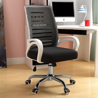 Chaise de bureau pivotante avec dossier ergonomique en maille, élégante, confortable, moderne, minimaliste, chaise d'ordinateur pour la maison, base à cinq étoiles